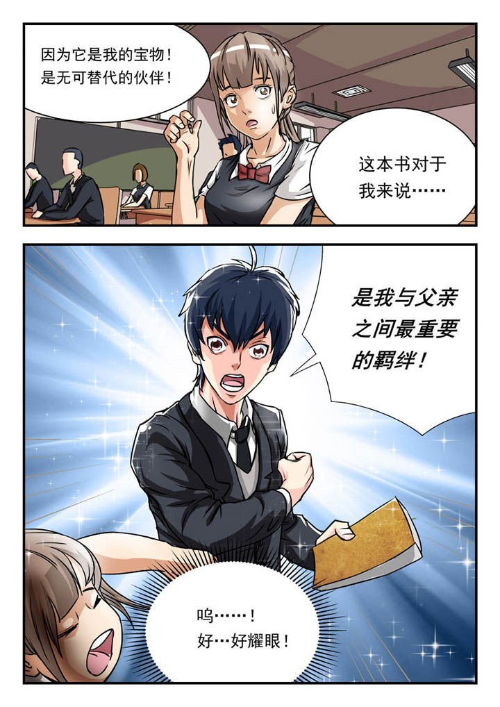 第1章：