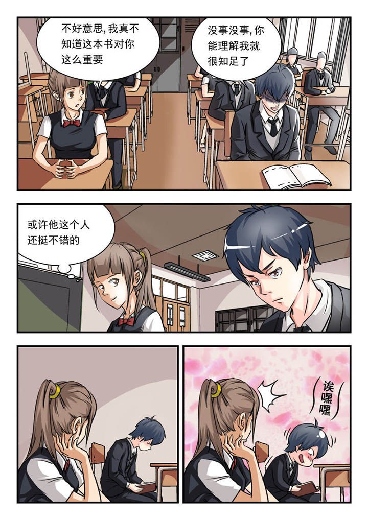 第1章：