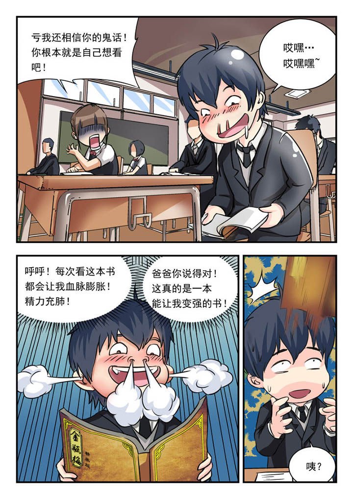 第1章：