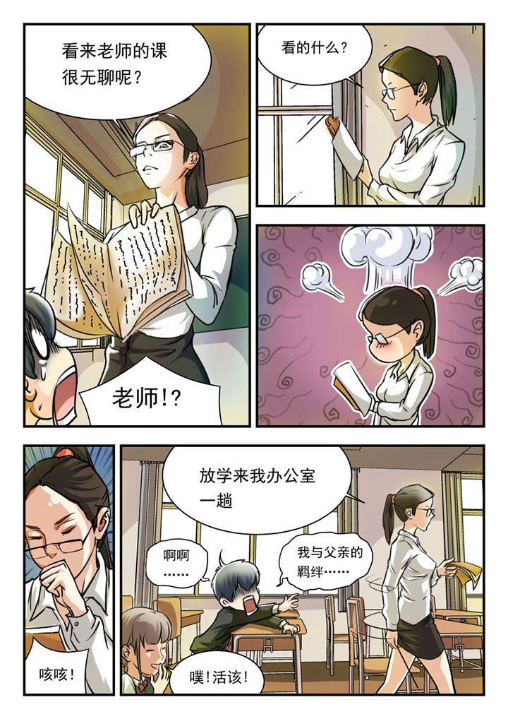 第1章：
