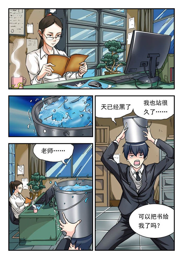 第1章：