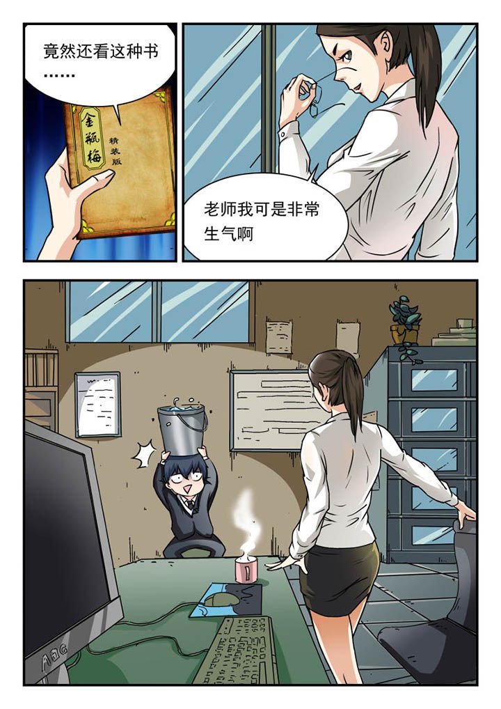 第1章：