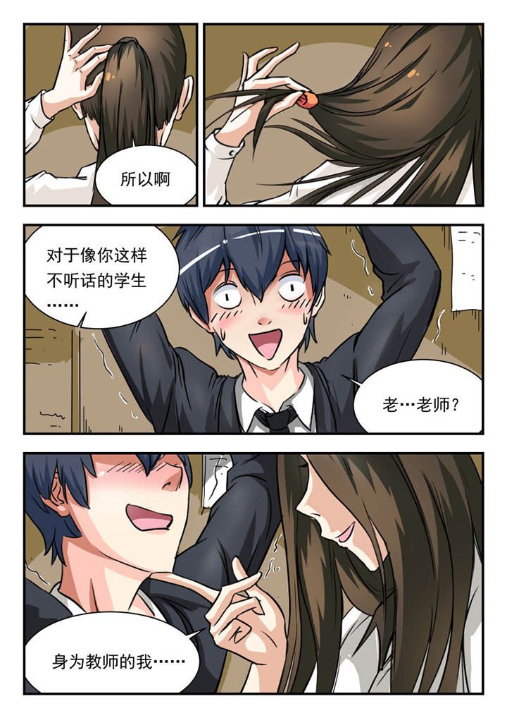 第1章：