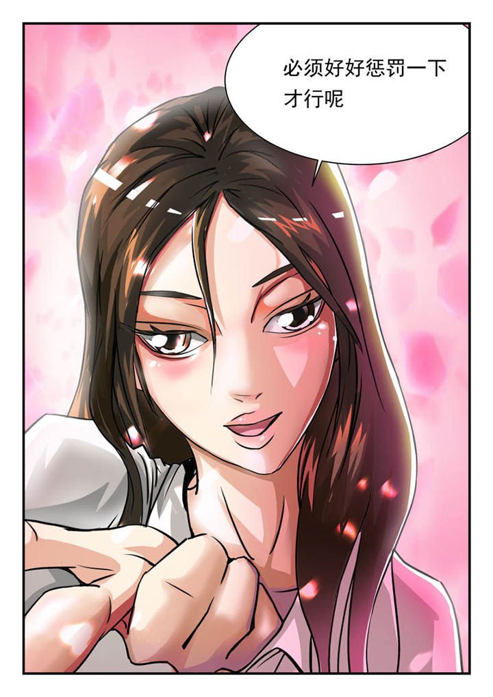 第1章：