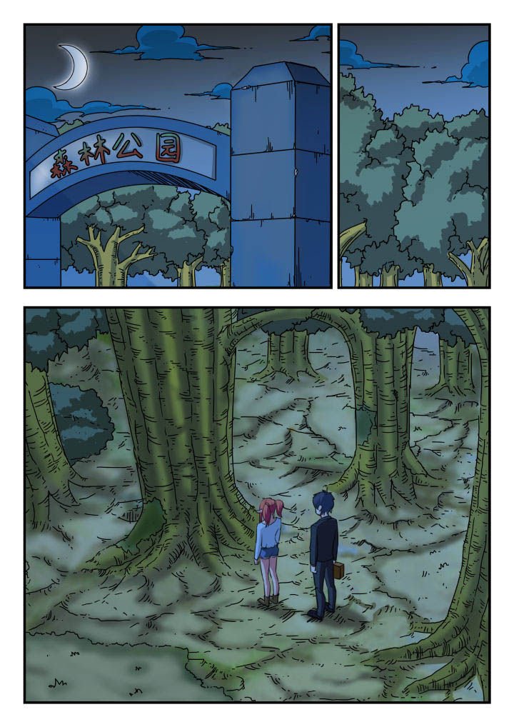 第10章：