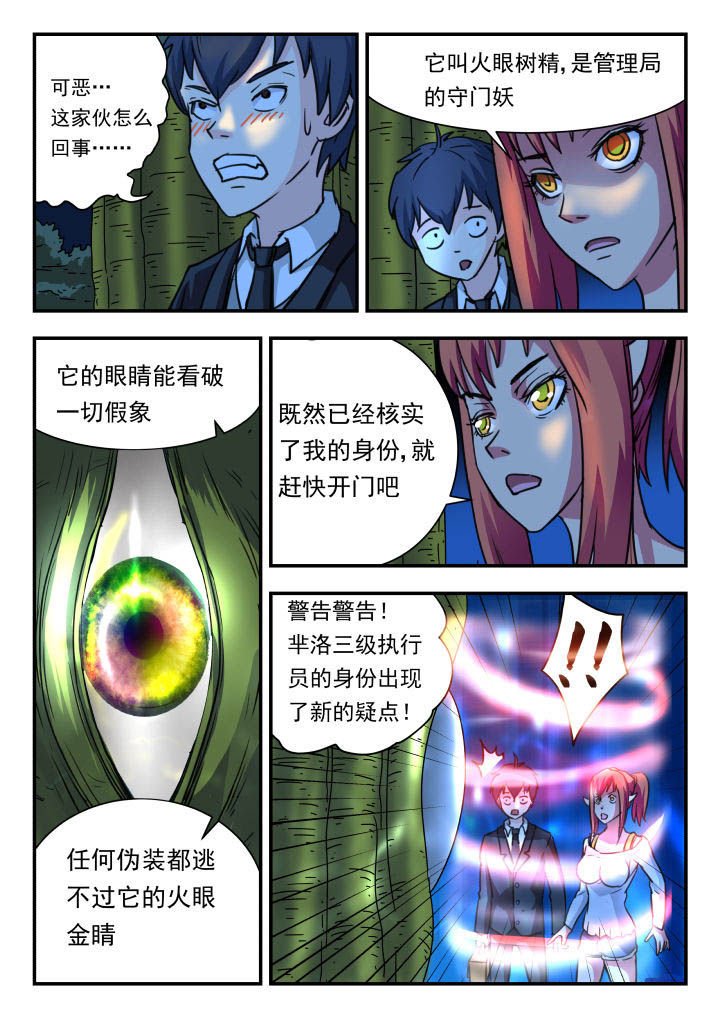第10章：