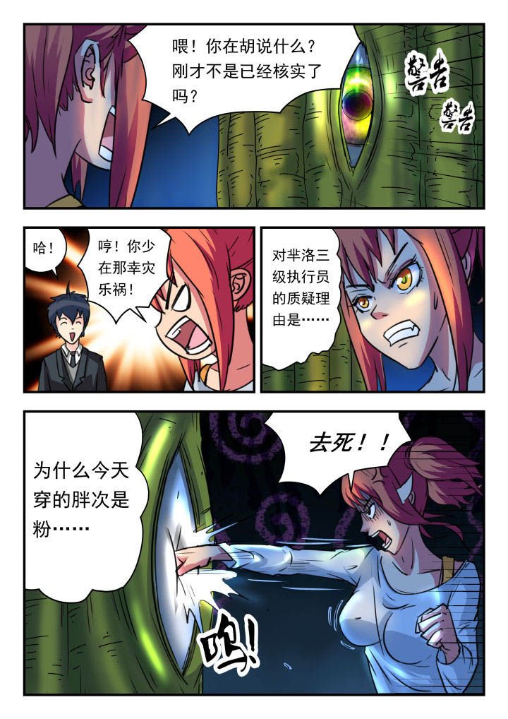 第10章：