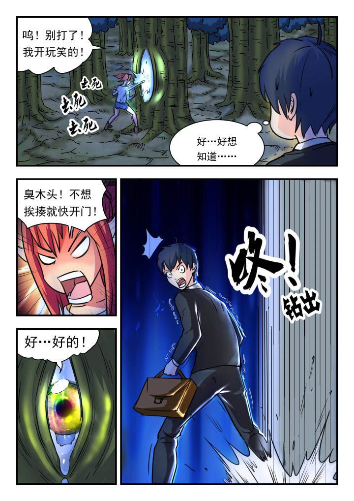第10章：