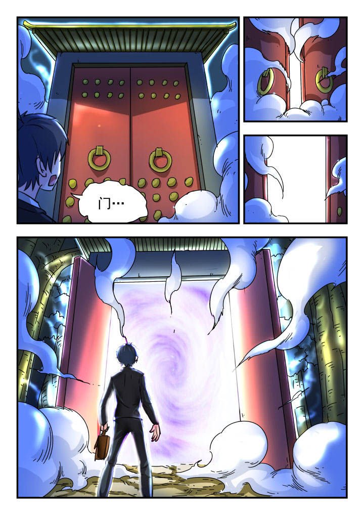 第10章：