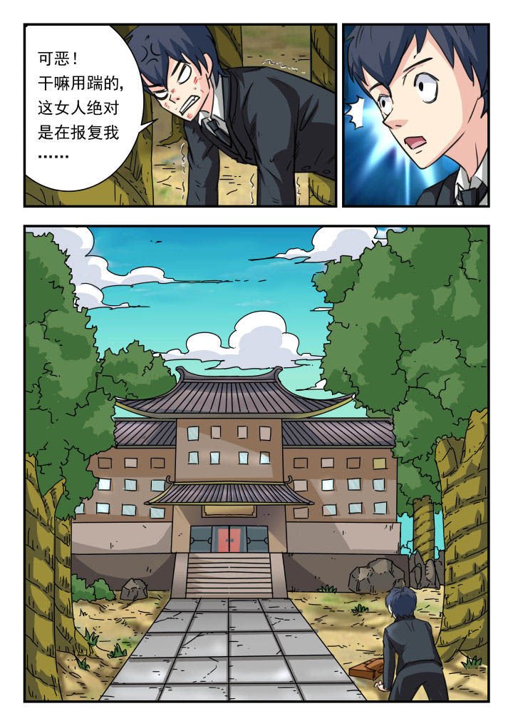 第10章：