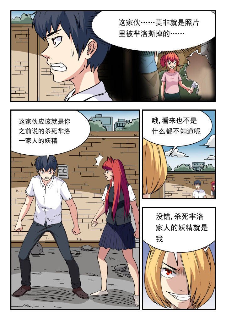 第100章：