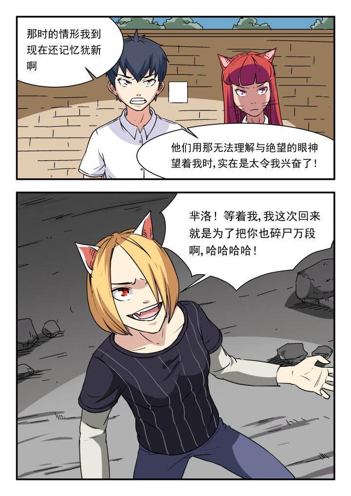 第100章：