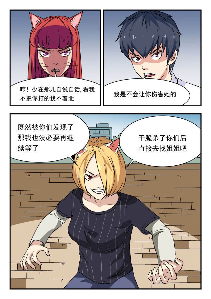 第100章：