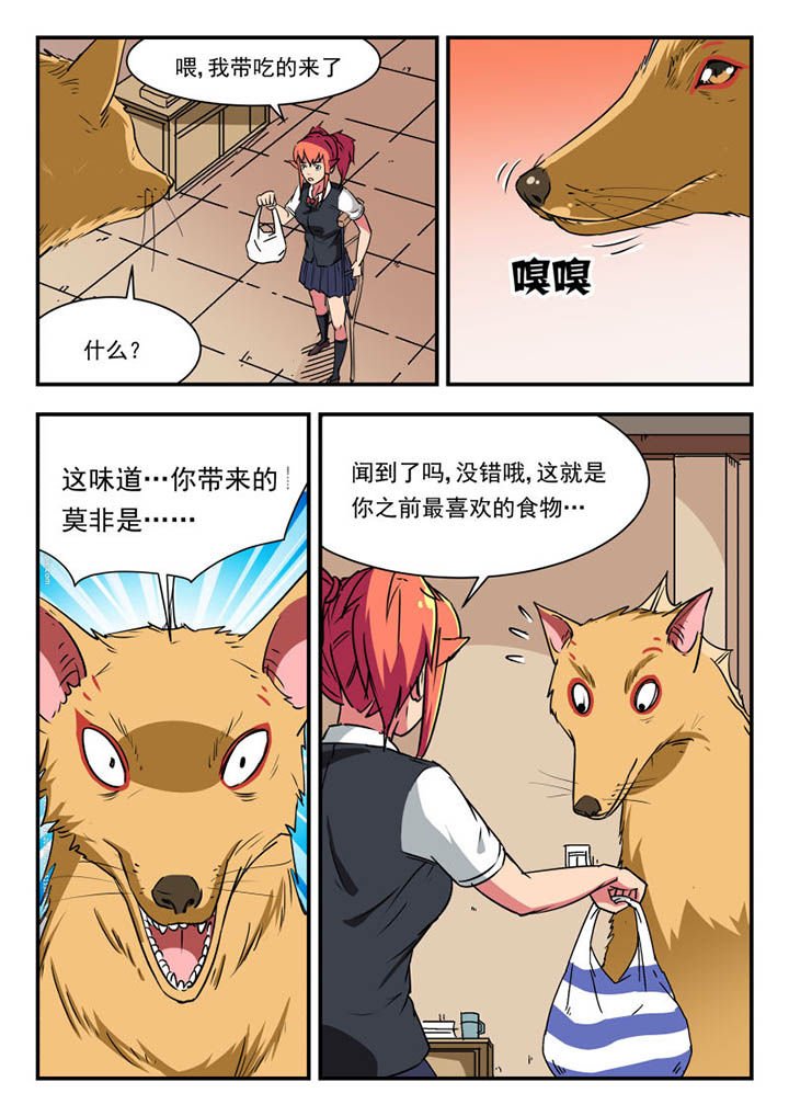 第101章：