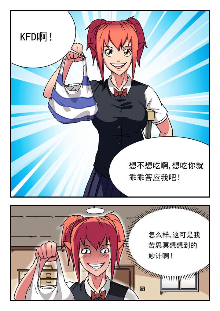 第101章：