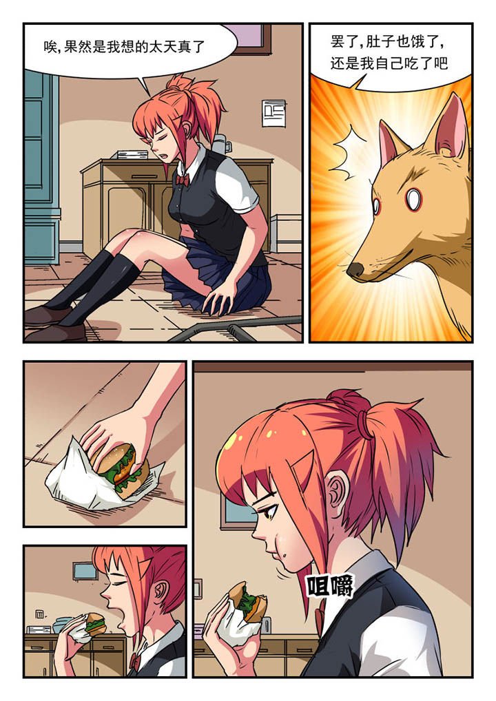 第101章：