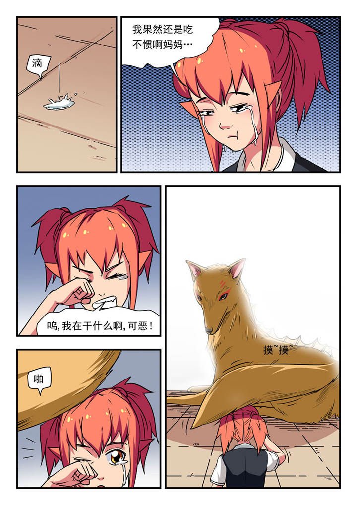 第101章：