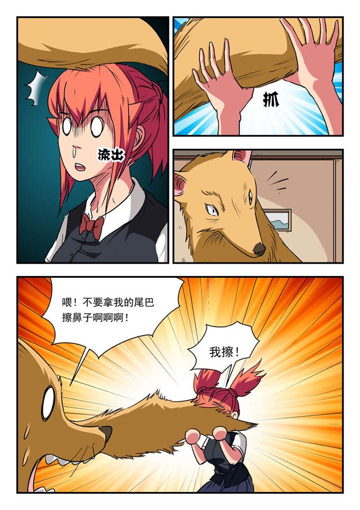 第102章：