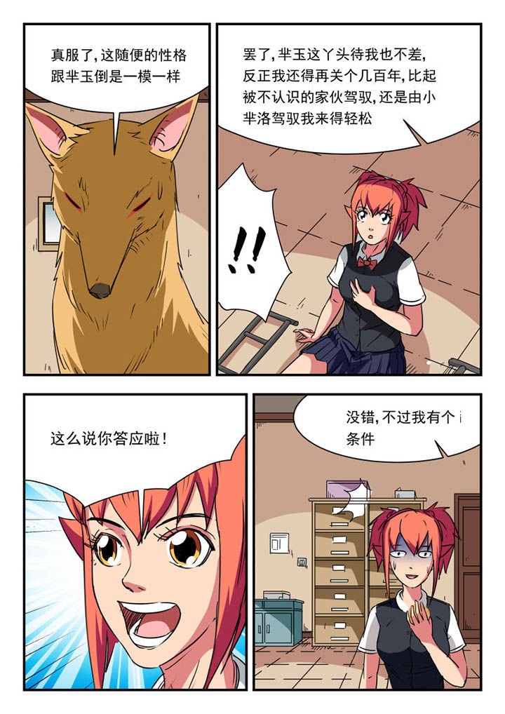 第102章：