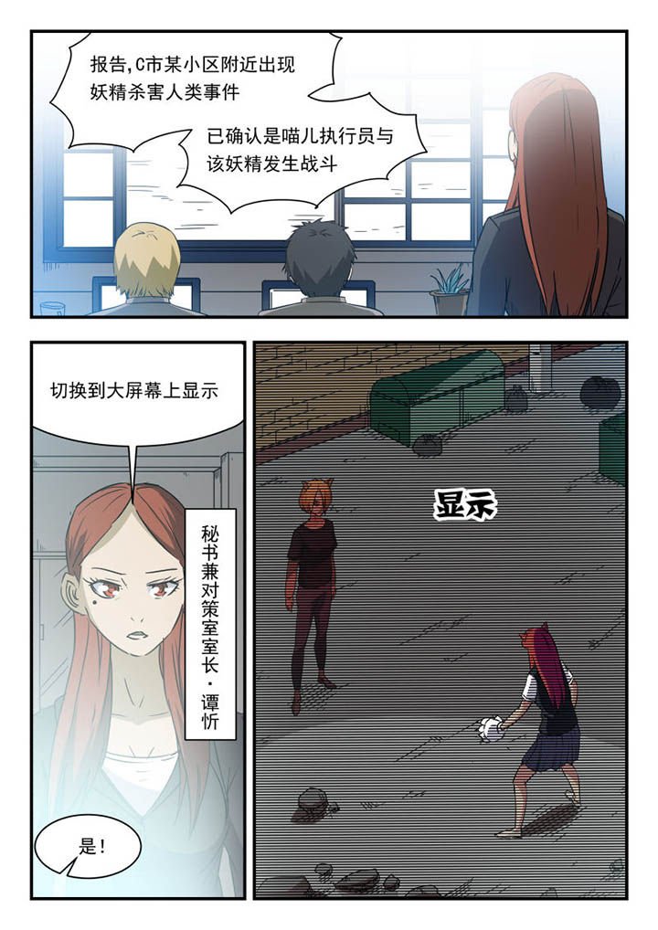 第102章：