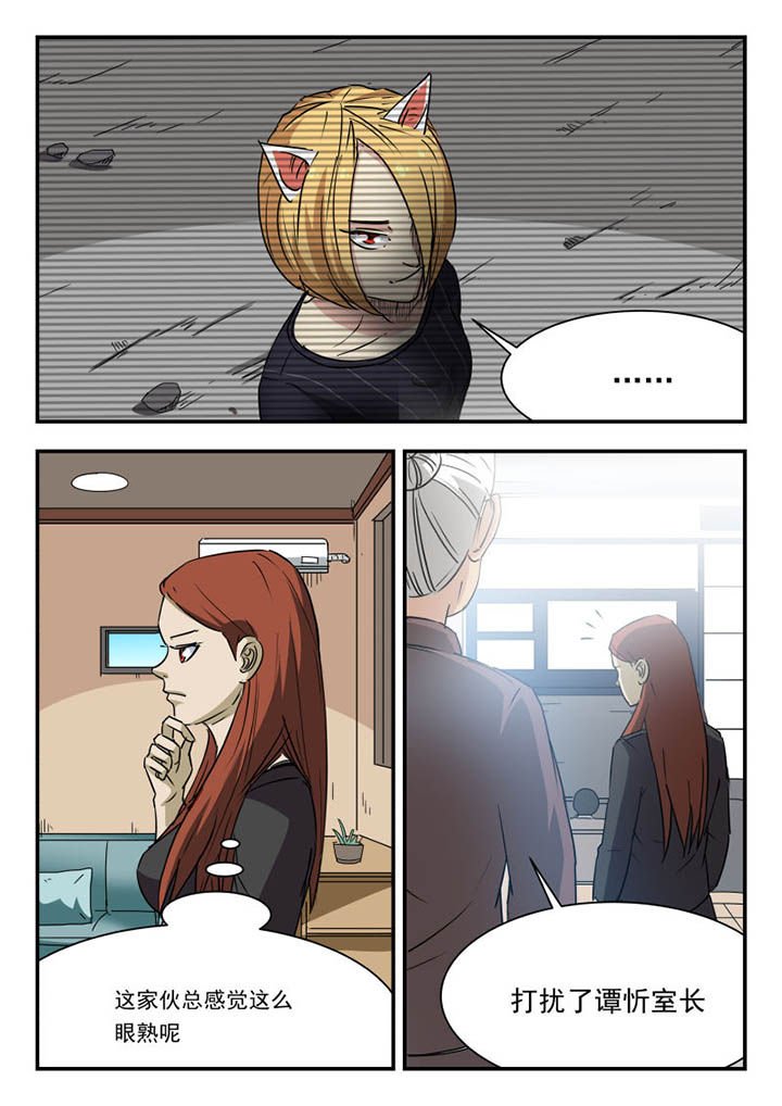 第102章：