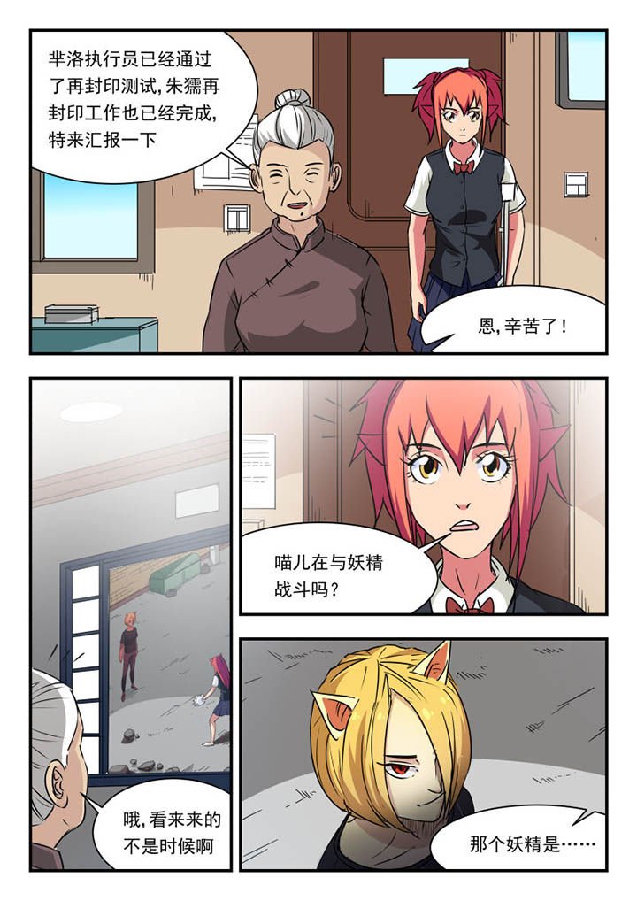 第102章：