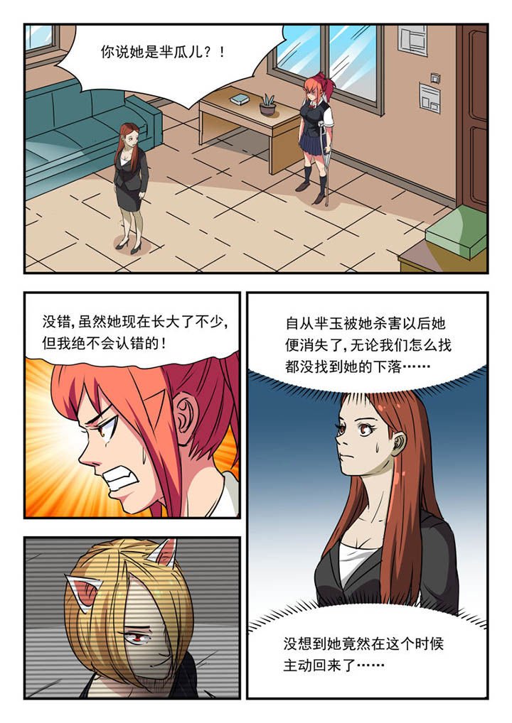 第103章：