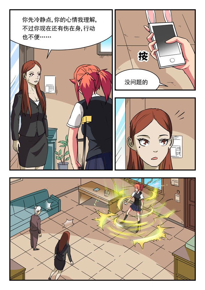 第103章：