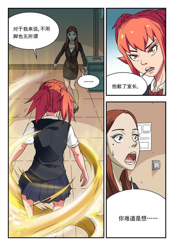 第103章：