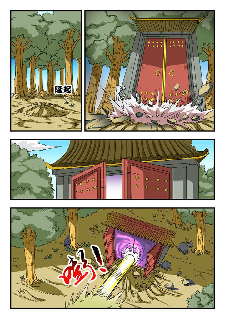 第103章：