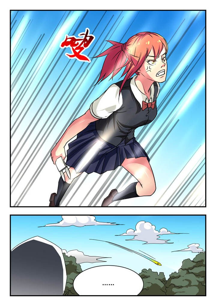 第103章：