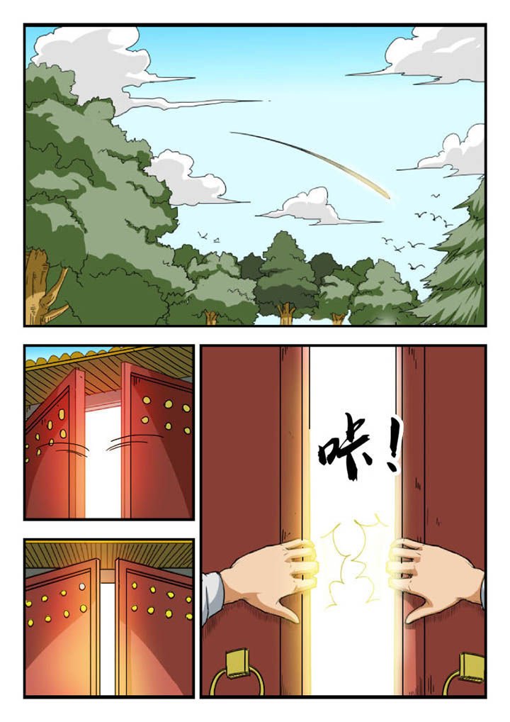 第104章：