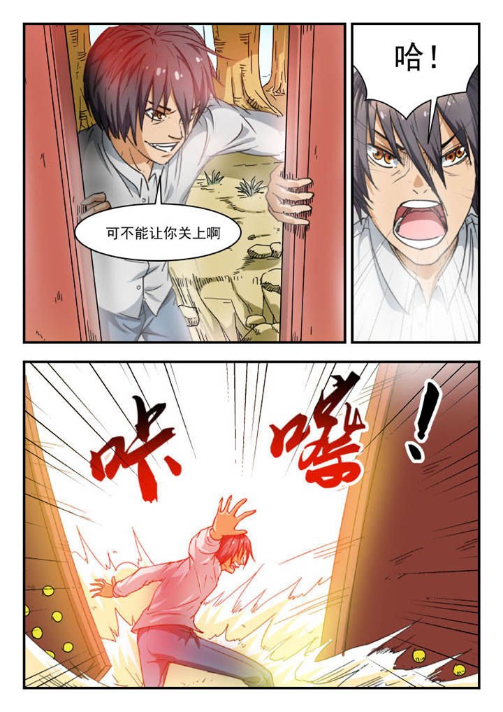 第104章：