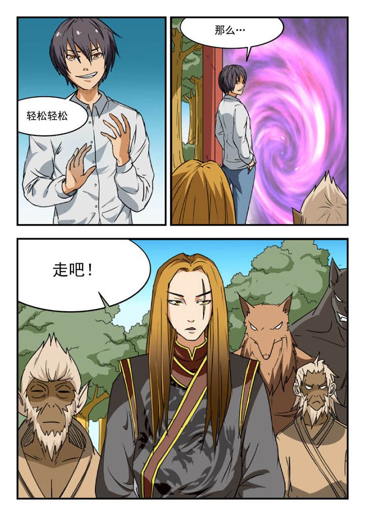 第104章：