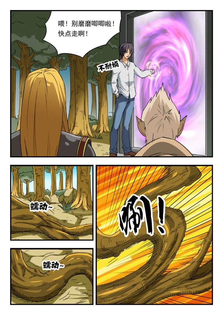 第104章：
