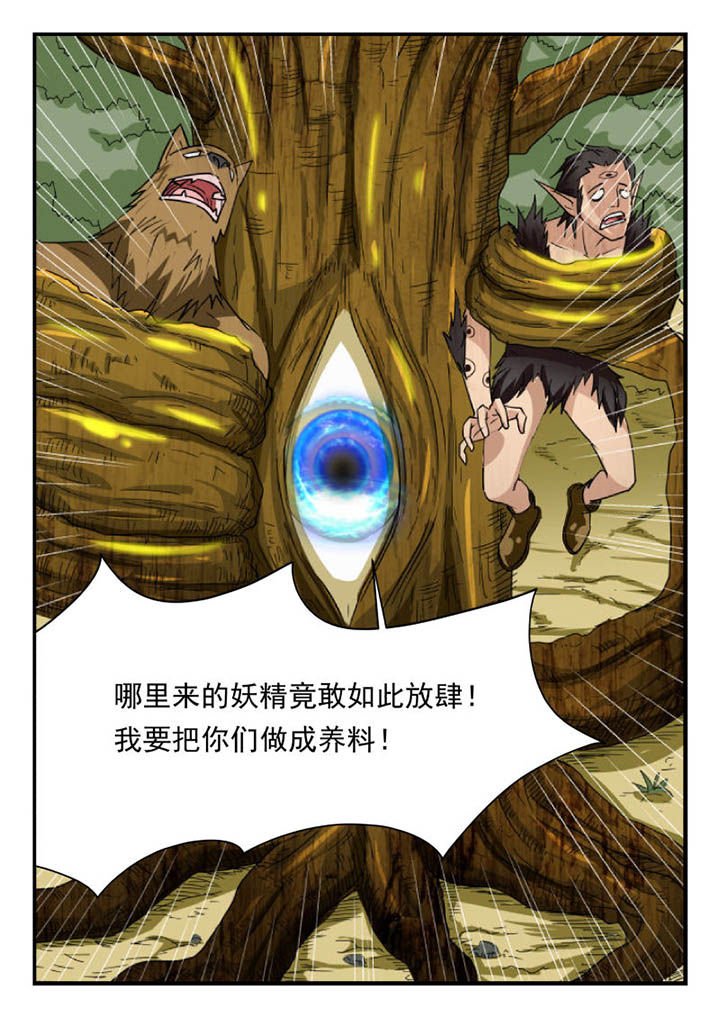 第104章：