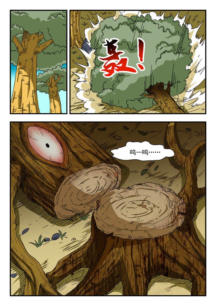 第105章：