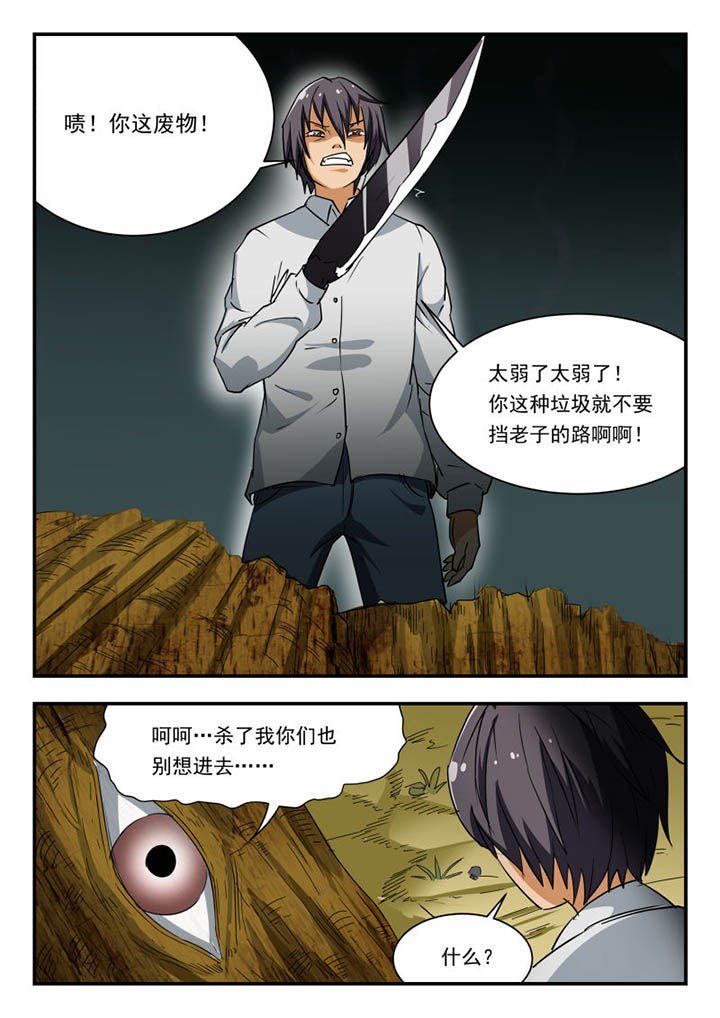 第105章：