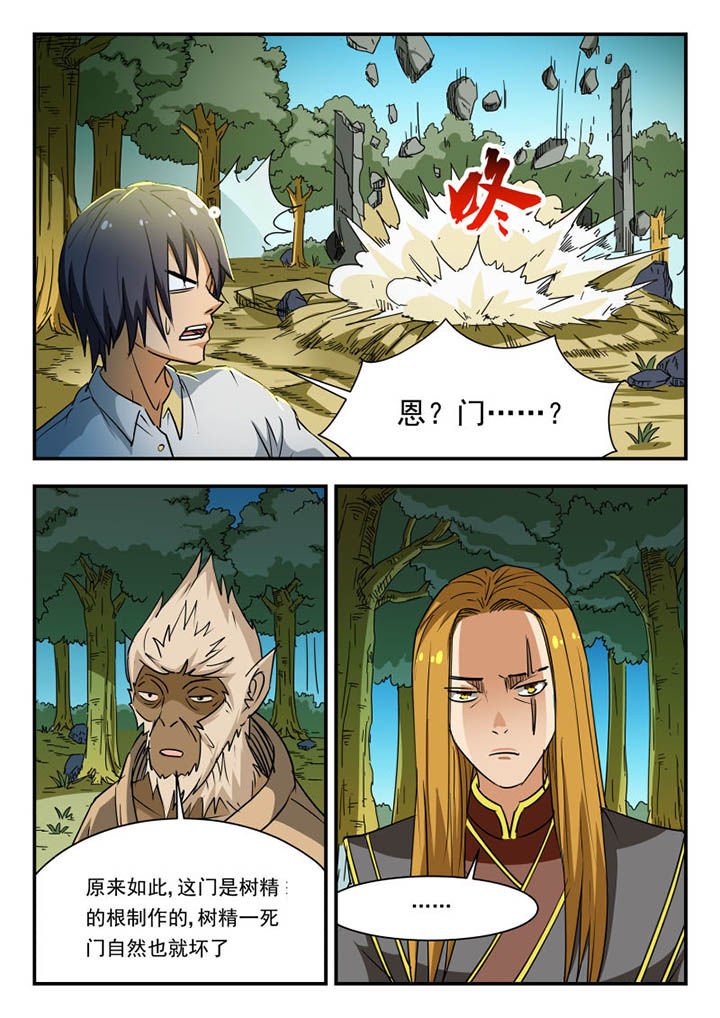 第105章：
