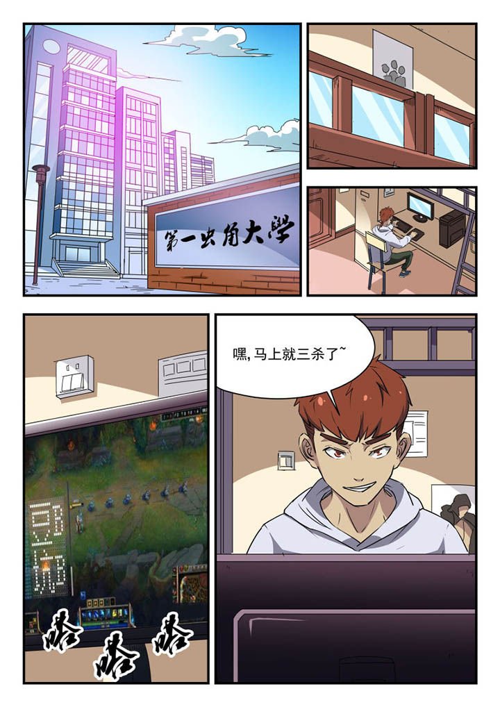 第105章：