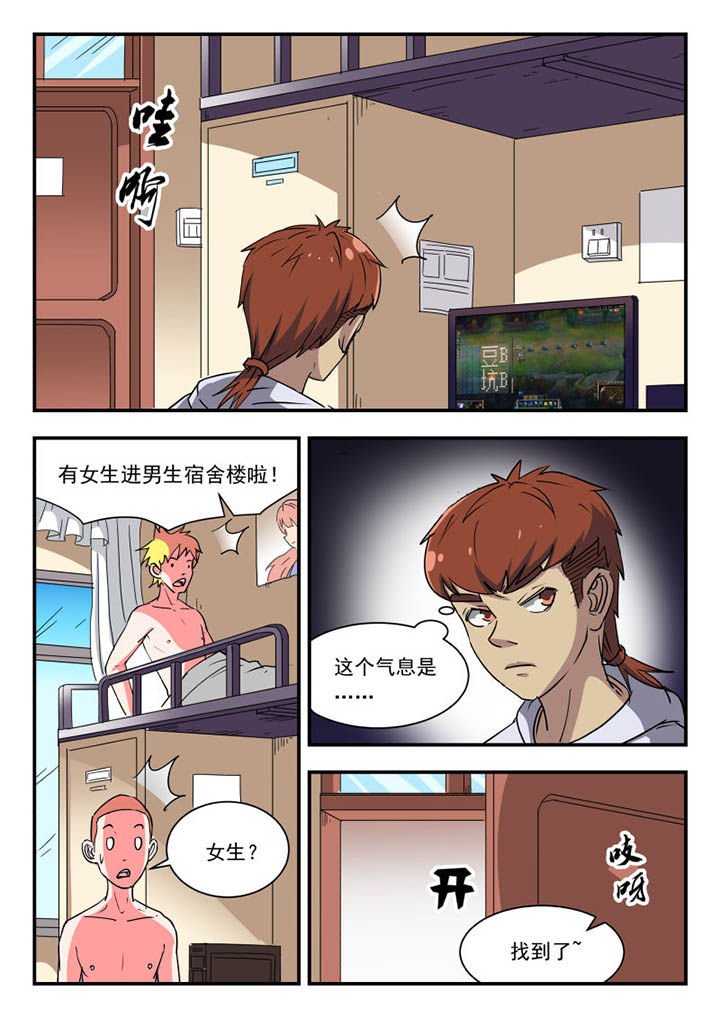 第105章：