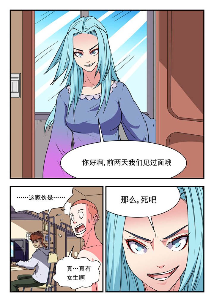 第105章：