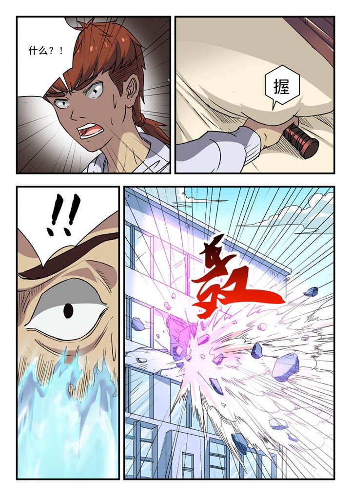 第105章：