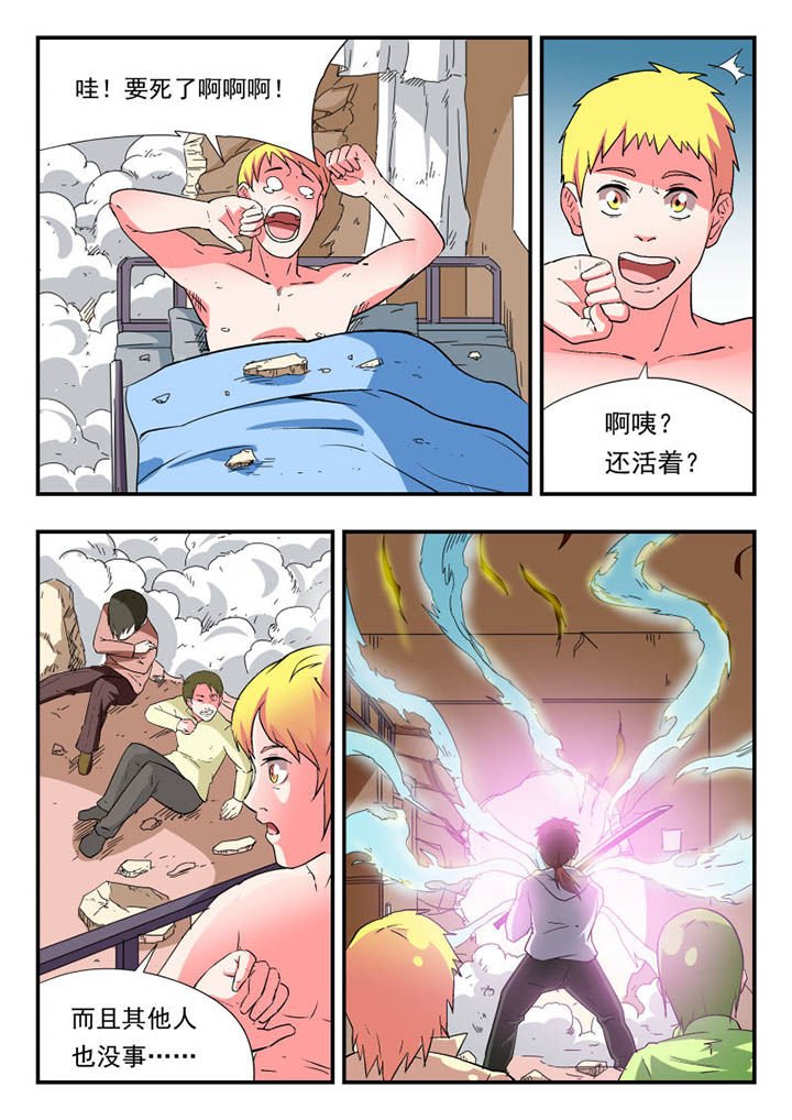 第106章：