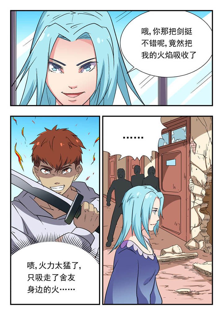 第106章：