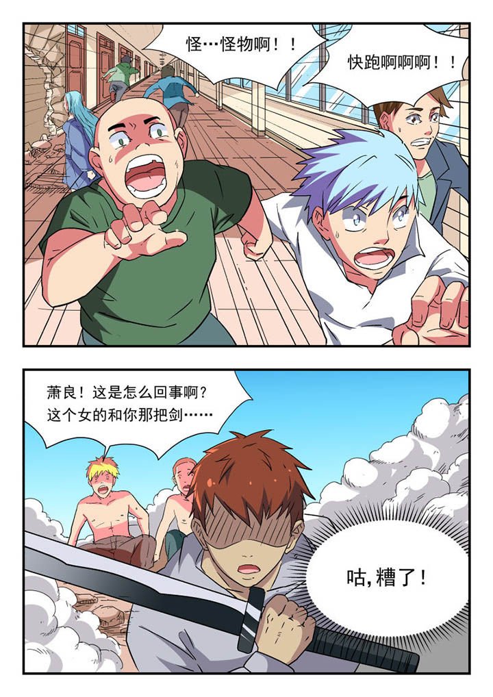 第106章：