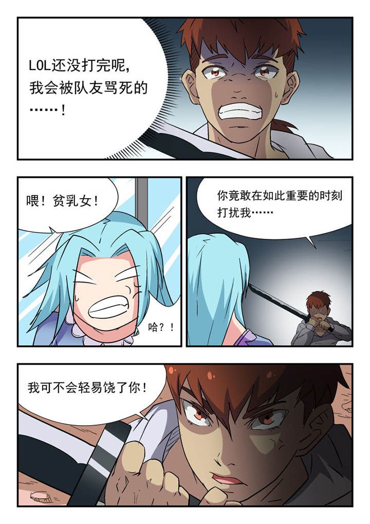 第106章：