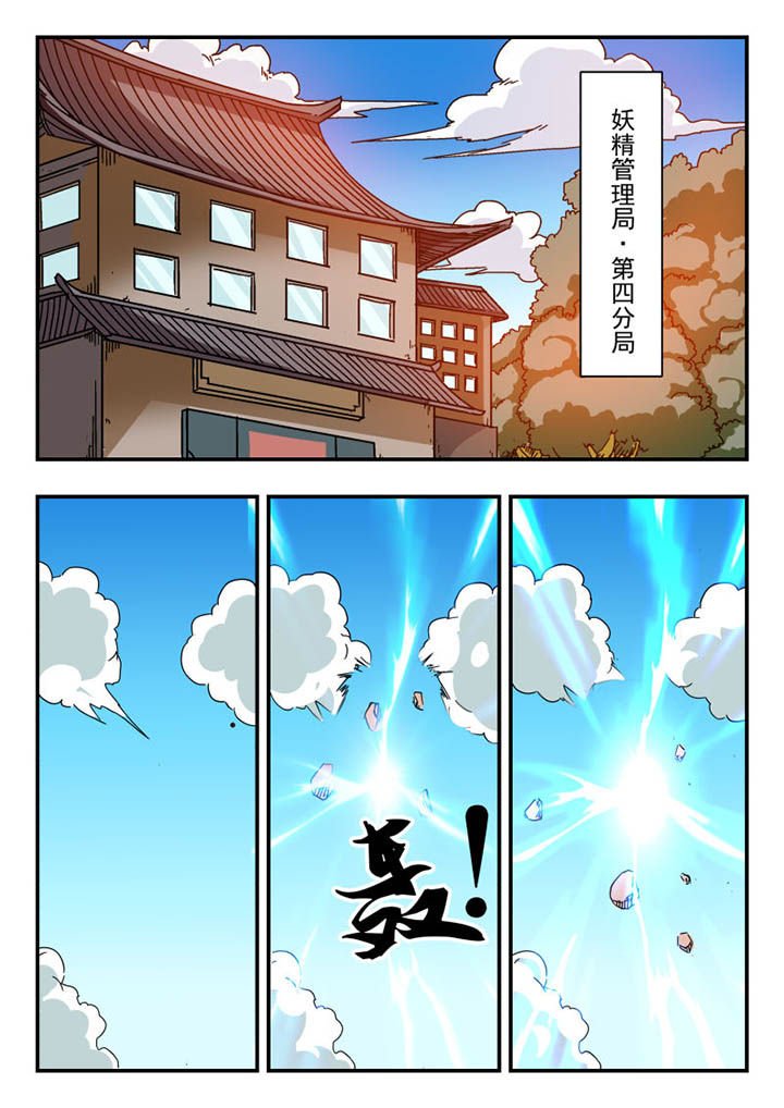 第106章：