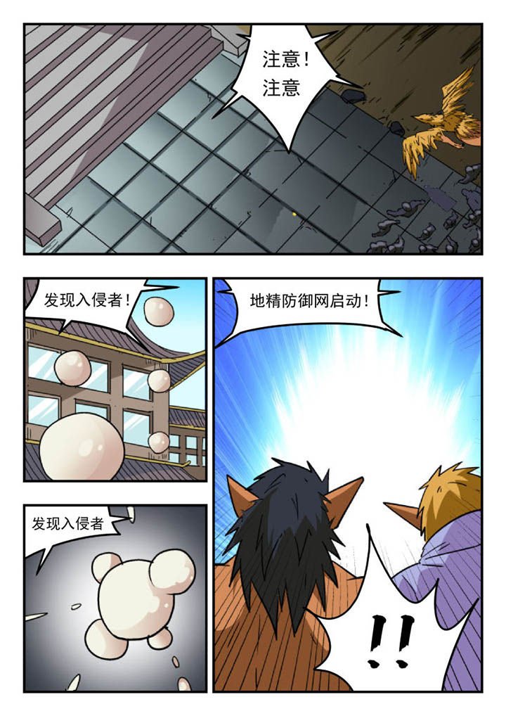 第107章：