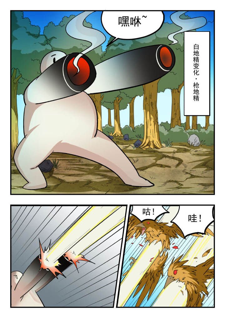 第107章：